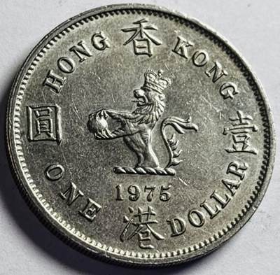 文馨钱币收藏第 272 场， 长期接收代拍品 - 原光好品 1975 年英属香港大一元