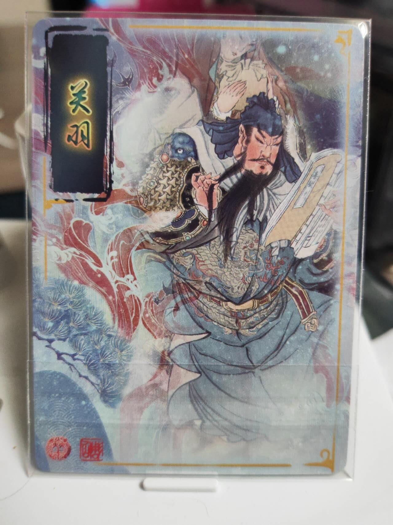 阳大大卡牌拍卖第72期（持续收拍品，周五晚上九点截拍，进群福利早知道）