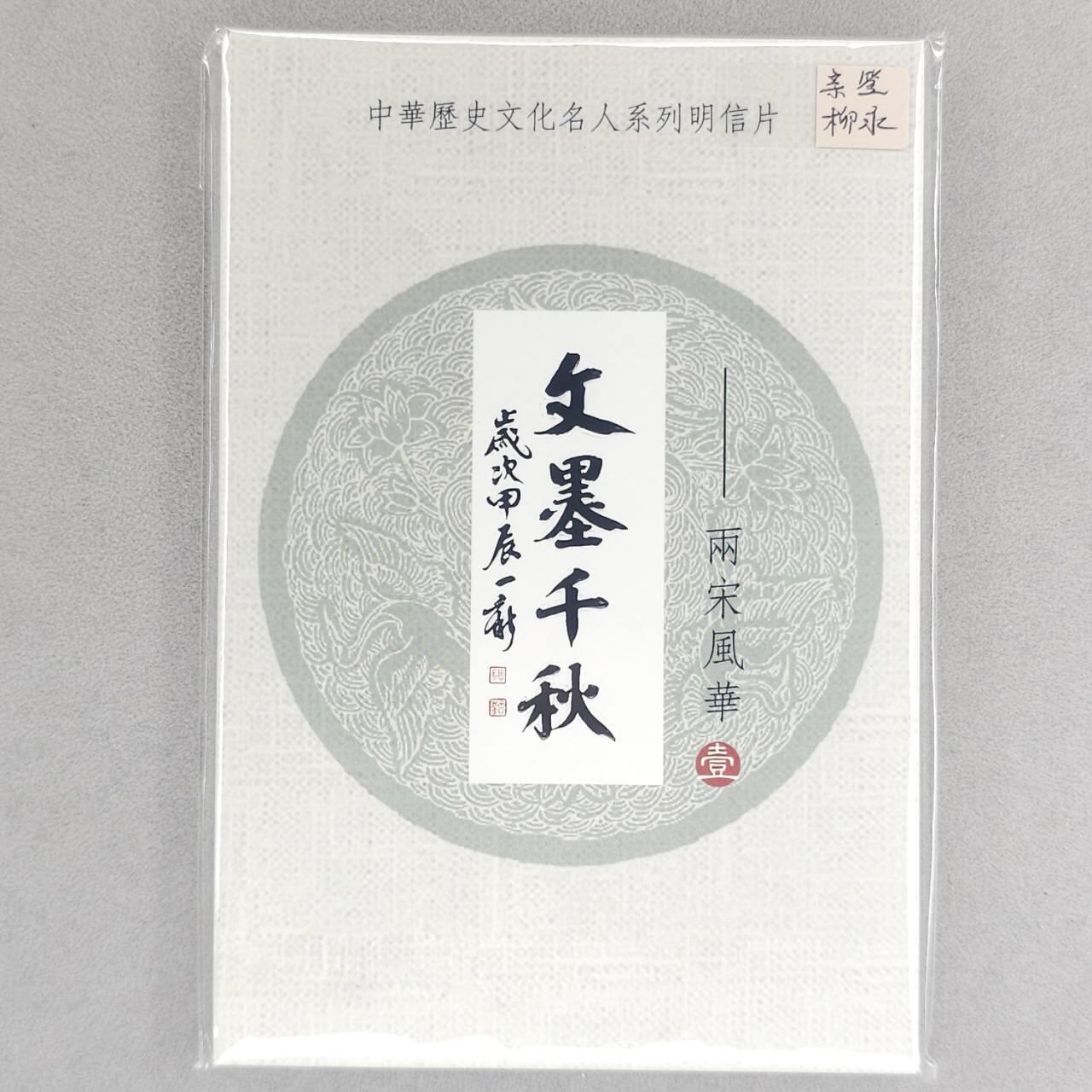 龙虎卡牌第五十五场 （无佣金，满120包邮，周六晚上结拍，欢迎送拍）