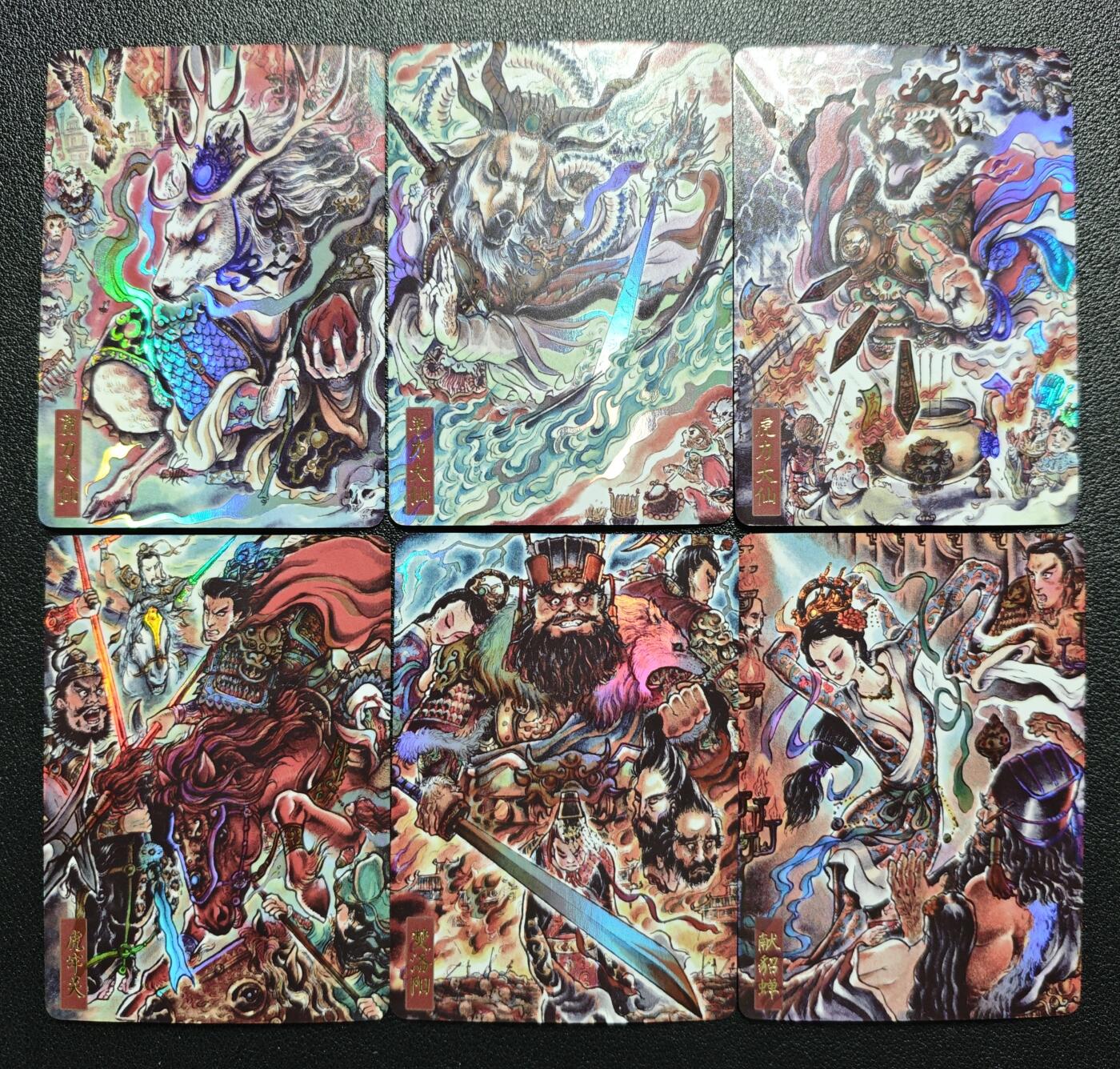 天玑星卡拍第124期《9.22周一截拍》持续收拍收评中 满赠卡需备注 人民文学出版社 正子公也画展限定卡 不二猿 鹿力大仙 羊力大仙 虎力大仙 虎牢关 焚洛阳 献貂蝉 彩闪 六张