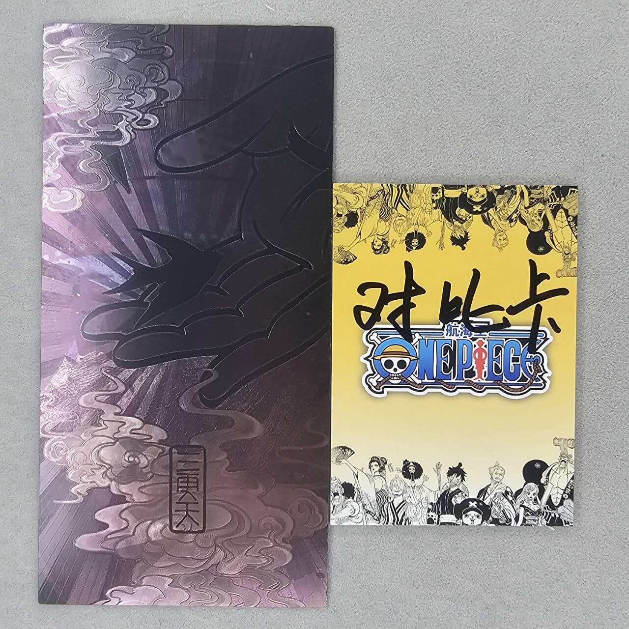 龙虎卡牌第五十五场 （无佣金，满120包邮，周六晚上结拍，欢迎送拍） 异形折光卡 三更天-血龛慈火（尺寸75*150）双面折光，精致漂亮