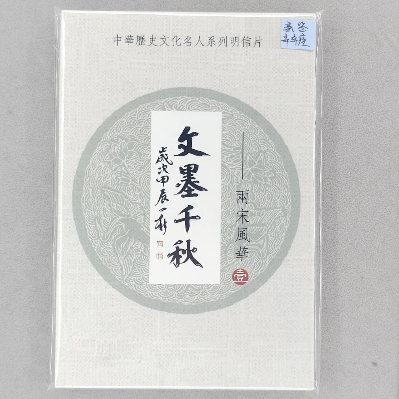 龙虎卡牌第五十五场 （无佣金，满120包邮，周六晚上结拍，欢迎送拍）