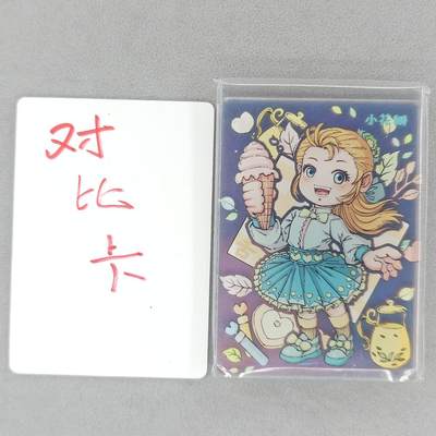 龙虎卡牌第五十五场 （无佣金，满120包邮，欢迎送拍） - 小花瓣亚克力厚砖1
