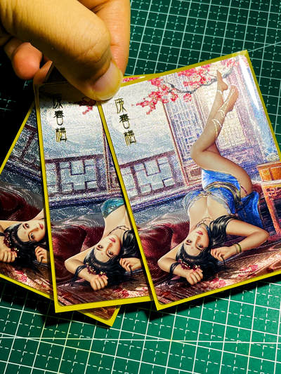 【关注参拍有赠卡】显眼宝32期  9.17日晚21:40结束 - 卡颜月色 金瓶梅 庞春梅 三渐变内含艺术 3张  粗闪工艺   63*88