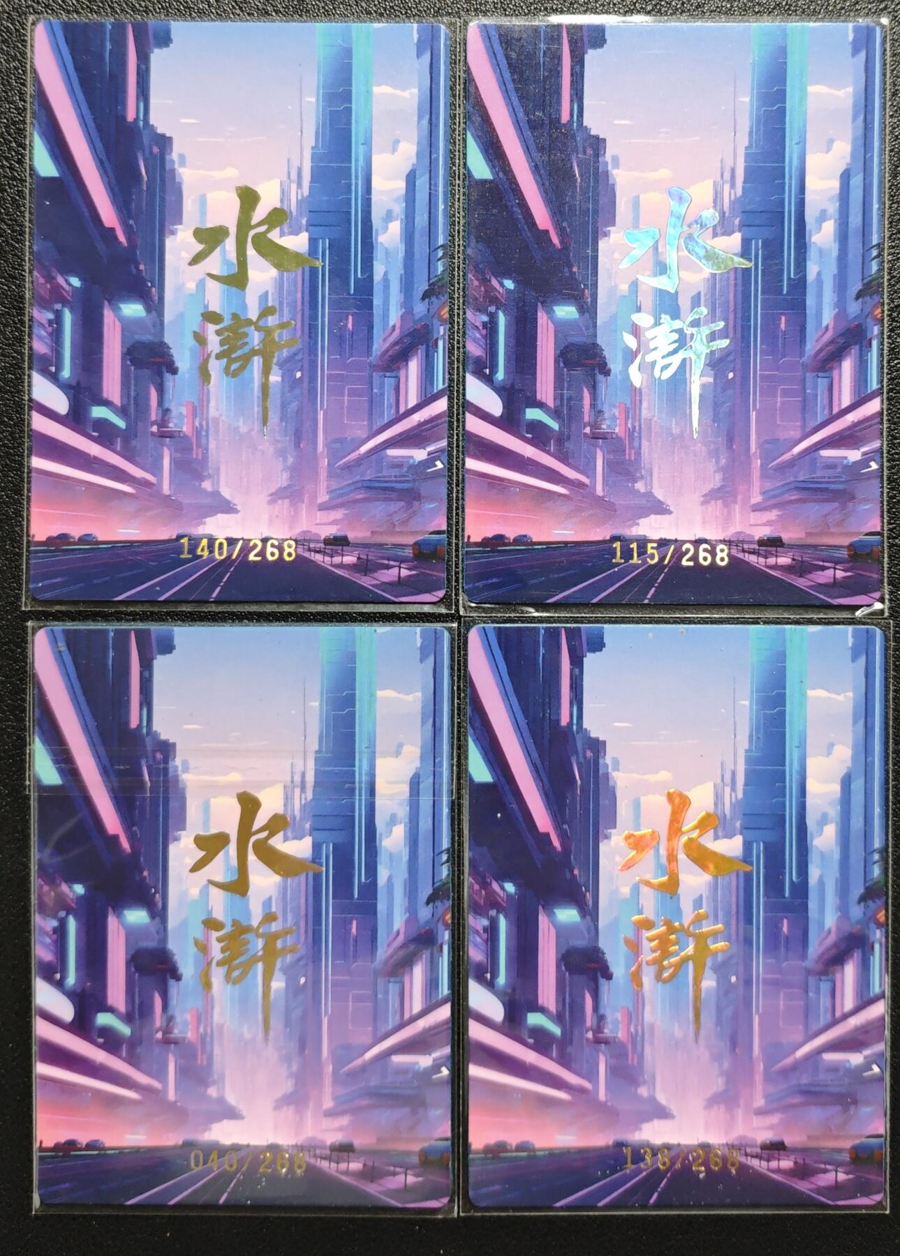 天玑星卡拍第123期《9.18周四截拍》持续收拍收评中 满赠卡需备注