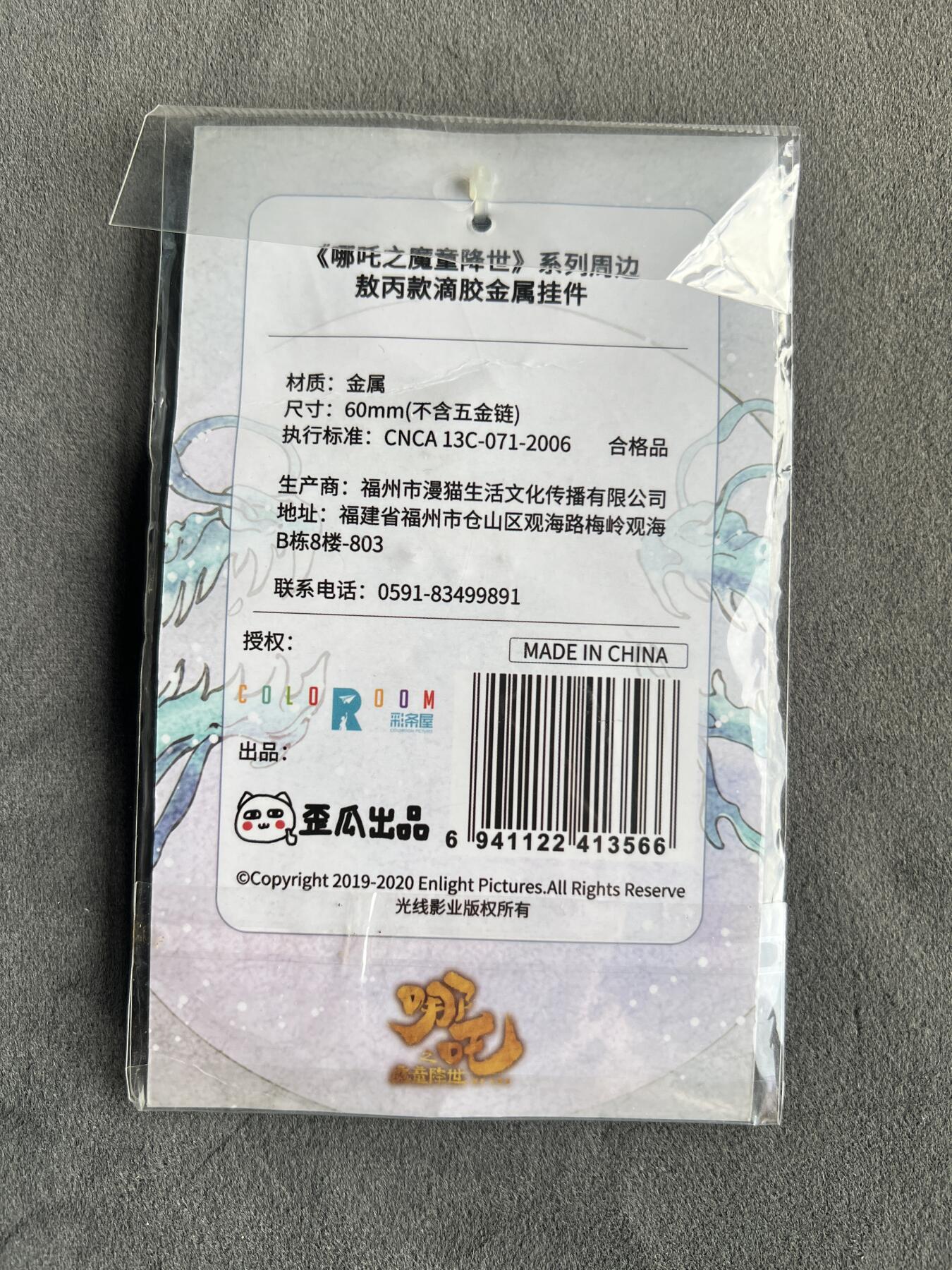 锦色铺子的潮玩拍第一期