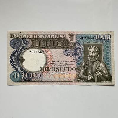 🌹外币初藏🌹🐯2025年第104场  每周二四六晚8️⃣点 接代拍 - 葡属安哥拉1973年1000埃斯库多