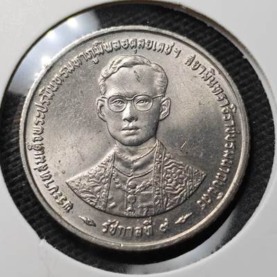 KK钱币收藏小铺 第340场 2月预留时间 周末发货 - 泰国5泰铢 纪念币 好品