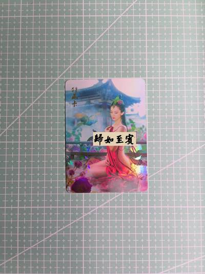 C先生卡牌 第12期 神州百花谱·西游姬·人间传·Art系列(持续收拍品中) - 【彩闪】焱卡《燎原群芳录》芙蓉花·貂蝉(艺术卡)