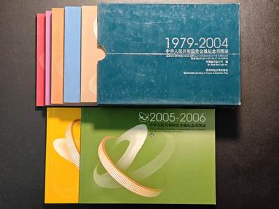 【德藏】世界币章拍卖第147期（拍品征集中~欢迎藏友联系） - 97新 1979-2009 中国贵金属钱币图录 全套7本 金币总公司编撰 全彩铜板纸印刷 总共约735页