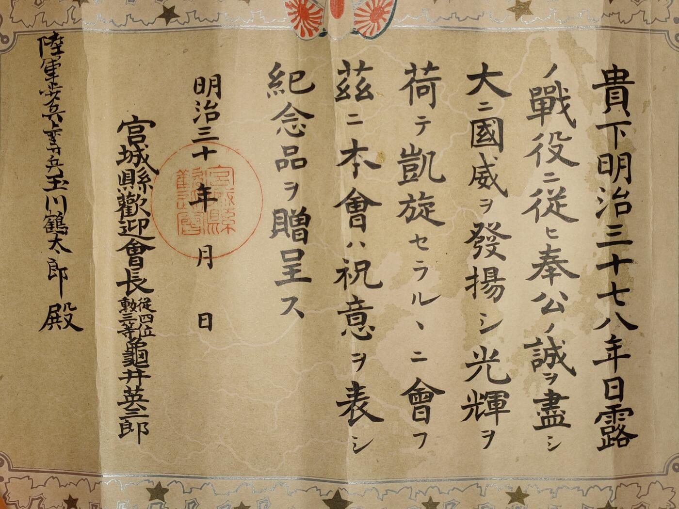 徽章杂项专场
