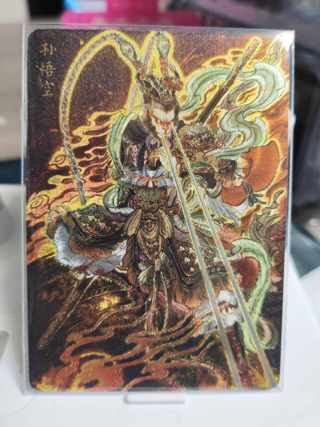 阳大大卡牌拍卖第72期（持续收拍品，周五晚上九点截拍，进群福利早知道）