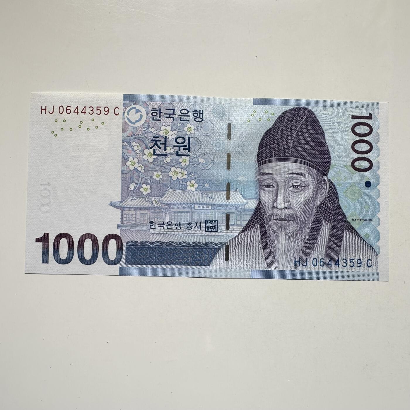 🌹外币初藏🌹🐯2025年第104场  每周二四六晚8️⃣点 接代拍 韩国¥1000 d