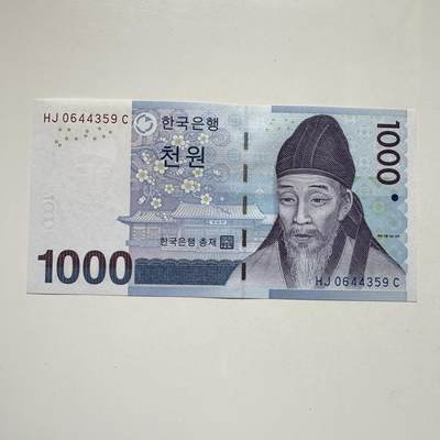 🌹外币初藏🌹🐯2025年第104场  每周二四六晚8️⃣点 接代拍 - 韩国¥1000 d
