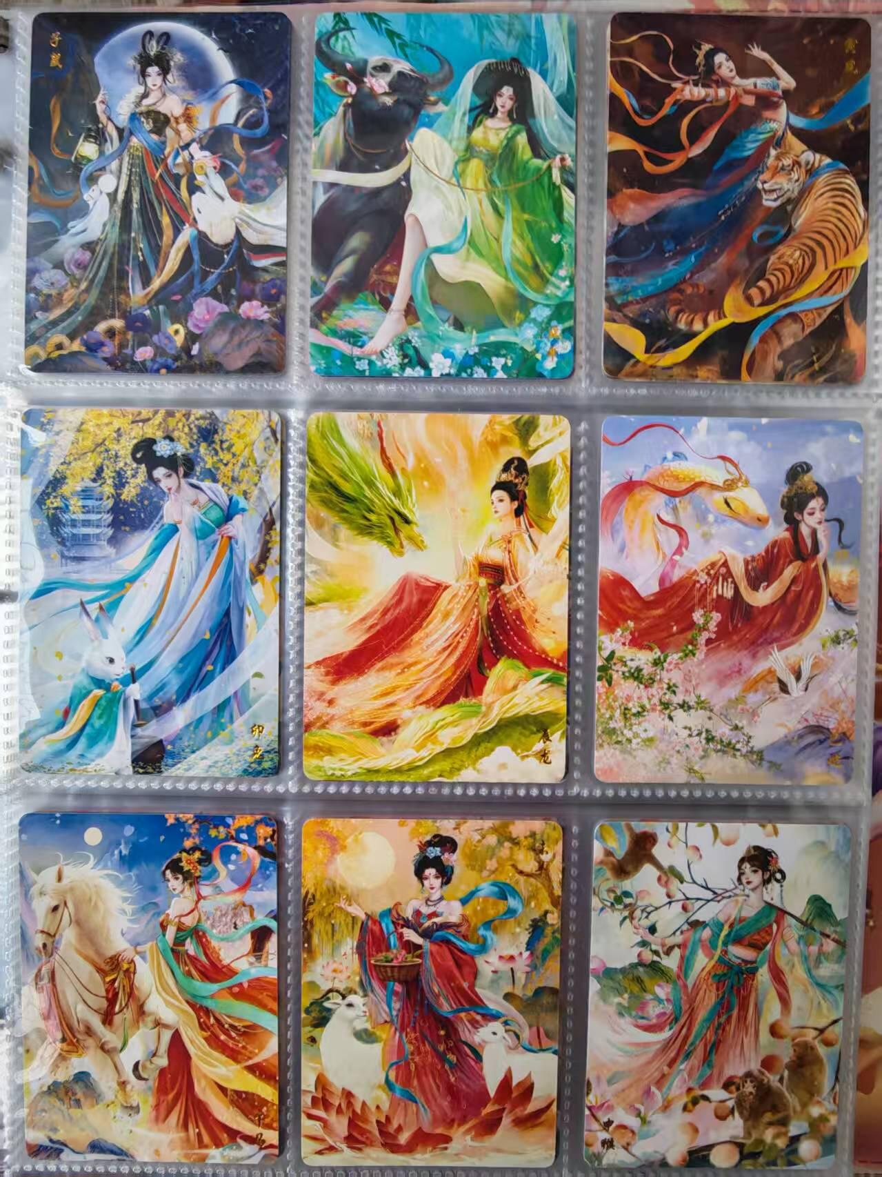 阳大大卡牌拍卖第72期（持续收拍品，周五晚上九点截拍，进群福利早知道）