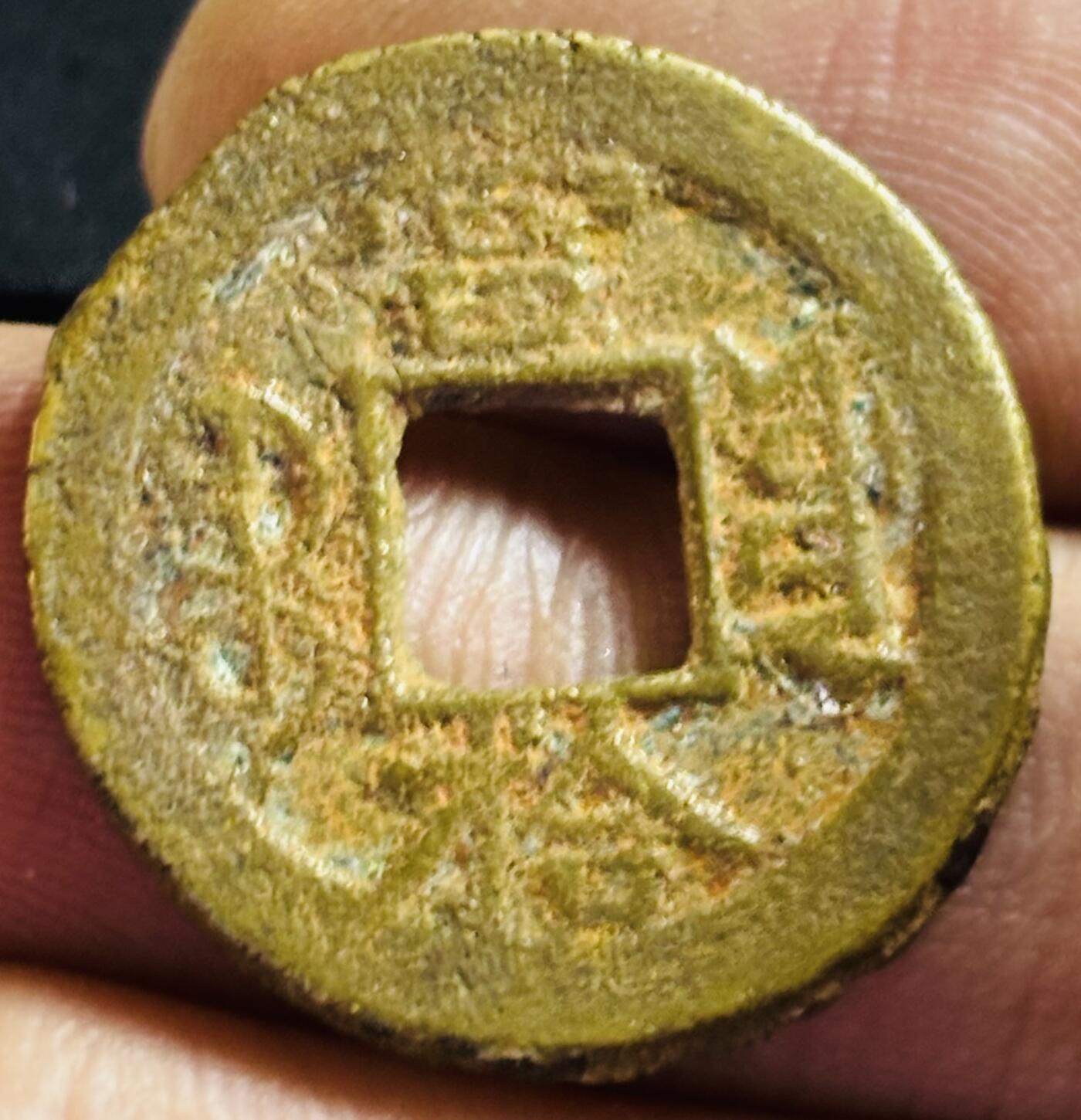 文馨钱币收藏第 272 场， 长期接收代拍品