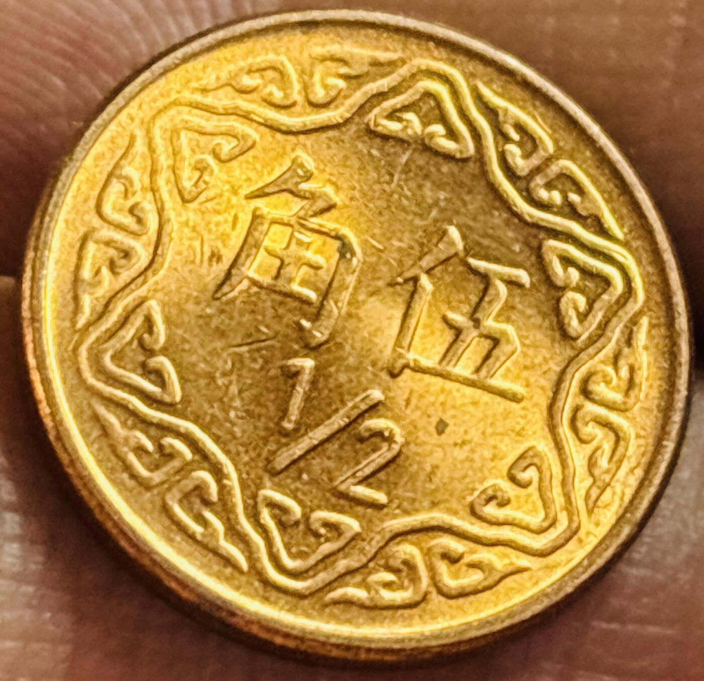 文馨钱币收藏第 272 场， 长期接收代拍品