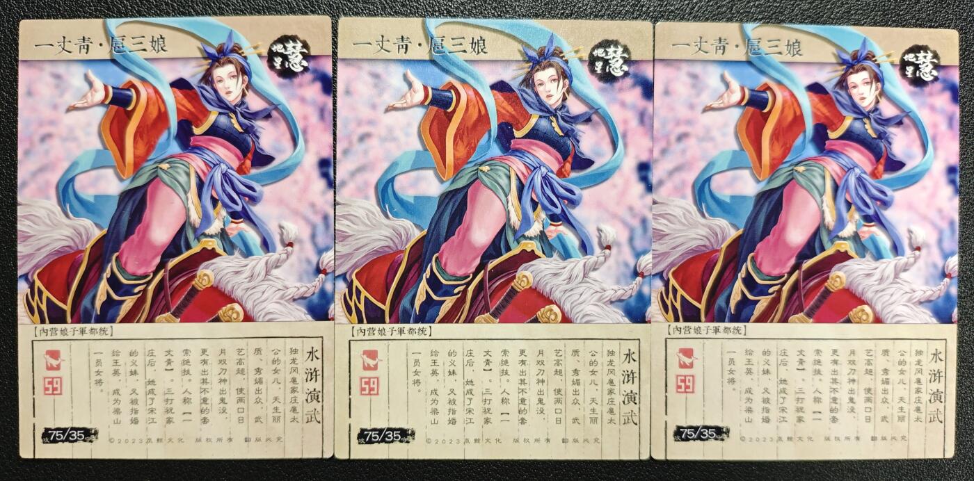天玑星卡拍第123期《9.18周四截拍》持续收拍收评中 满赠卡需备注