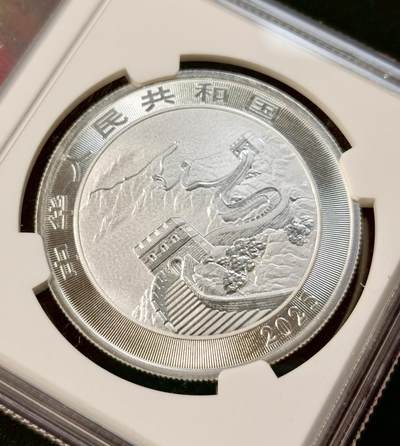 甄臻铺-世界币章拍卖（第34期），送拍享返佣金等优惠多多 NGC-MS70 2025 中国龙银币 首日发行金兰标签
