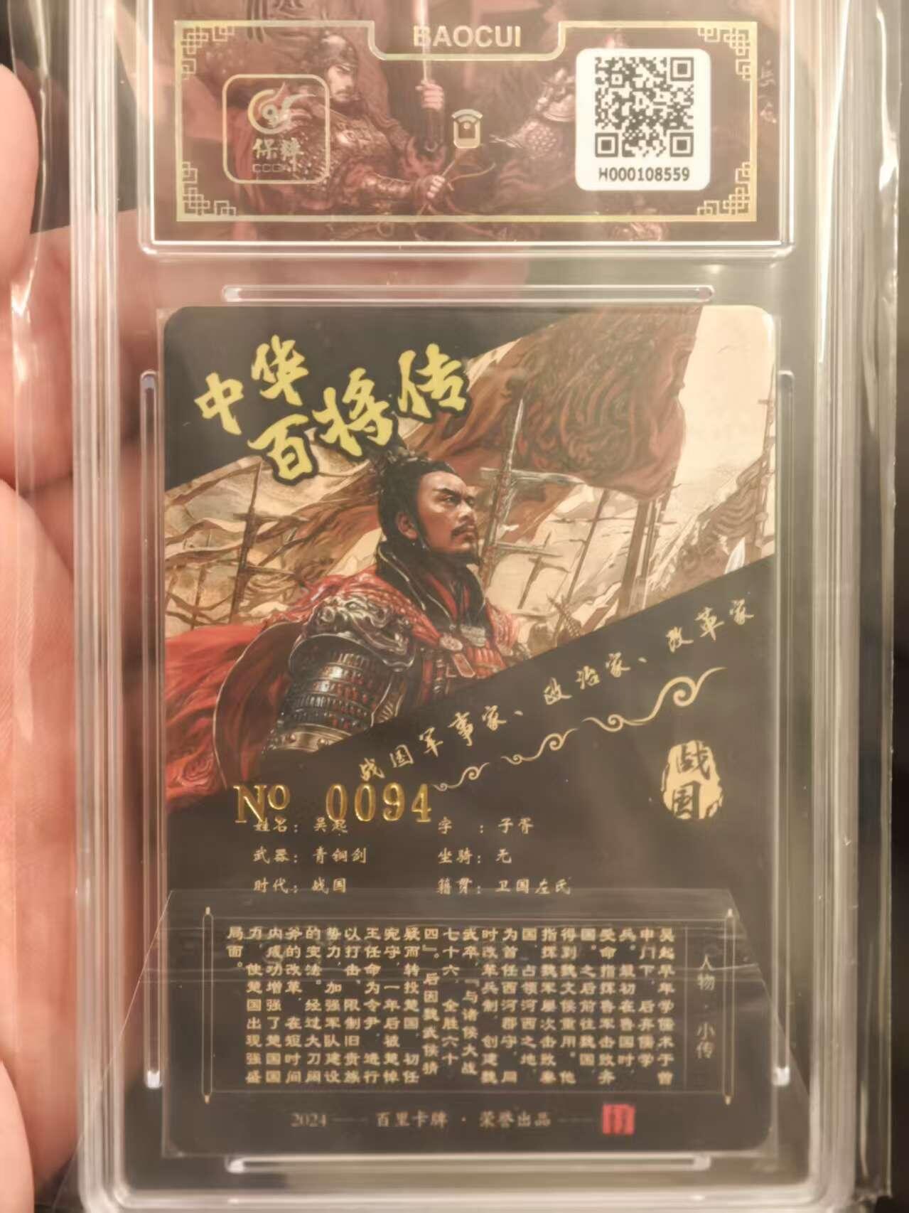 阳大大卡牌拍卖第72期（持续收拍品，周五晚上九点截拍，进群福利早知道）
