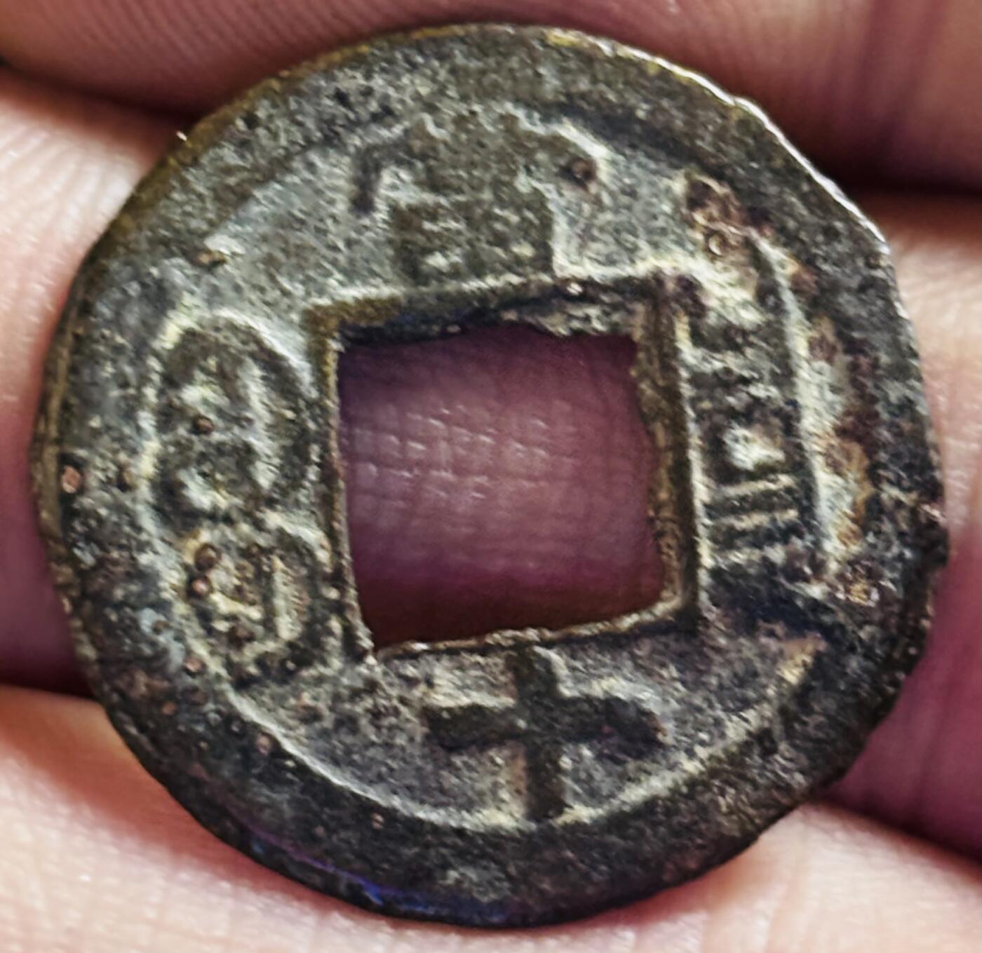 文馨钱币收藏第 272 场， 长期接收代拍品