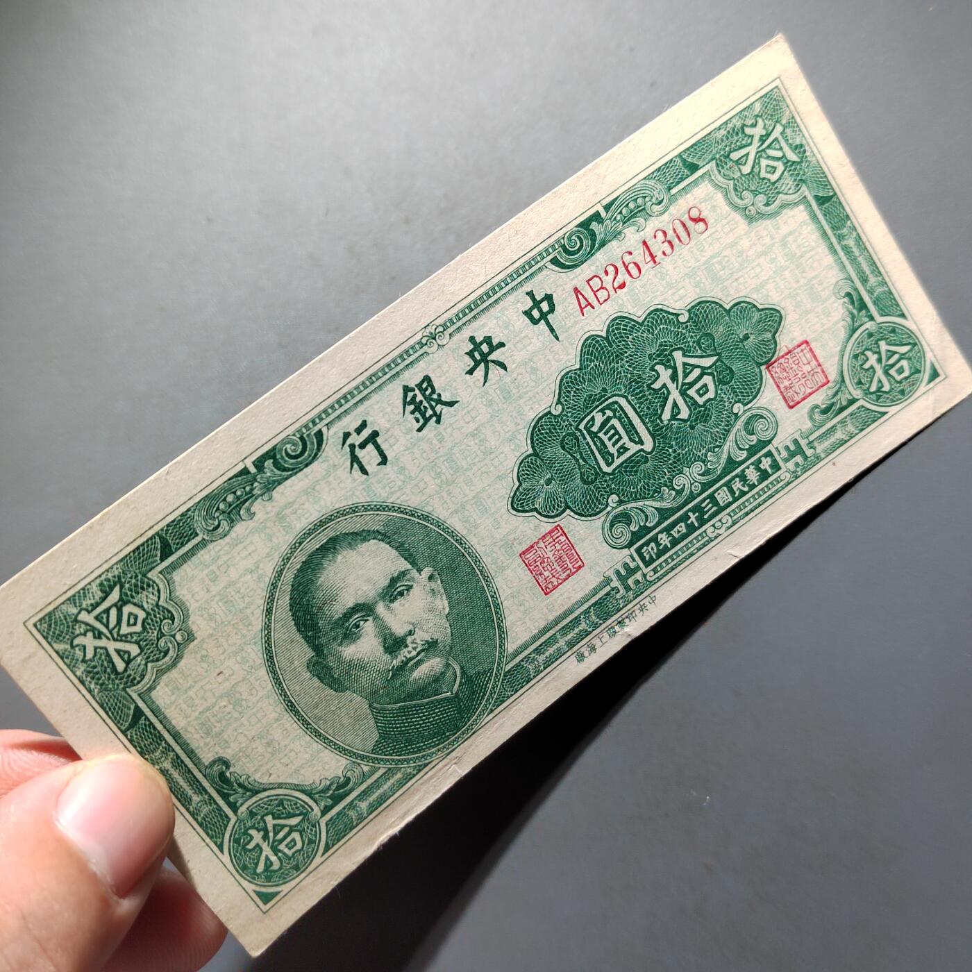 PCAI钱币20-518  硬币杂钱小专场