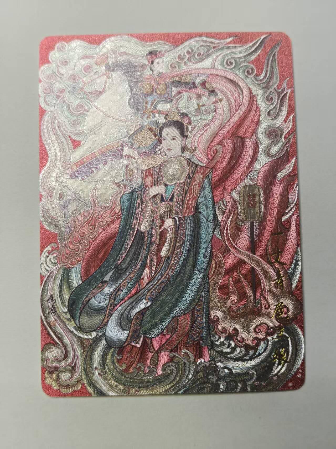 龙虎卡牌第五十五场 （无佣金，满120包邮，欢迎送拍）