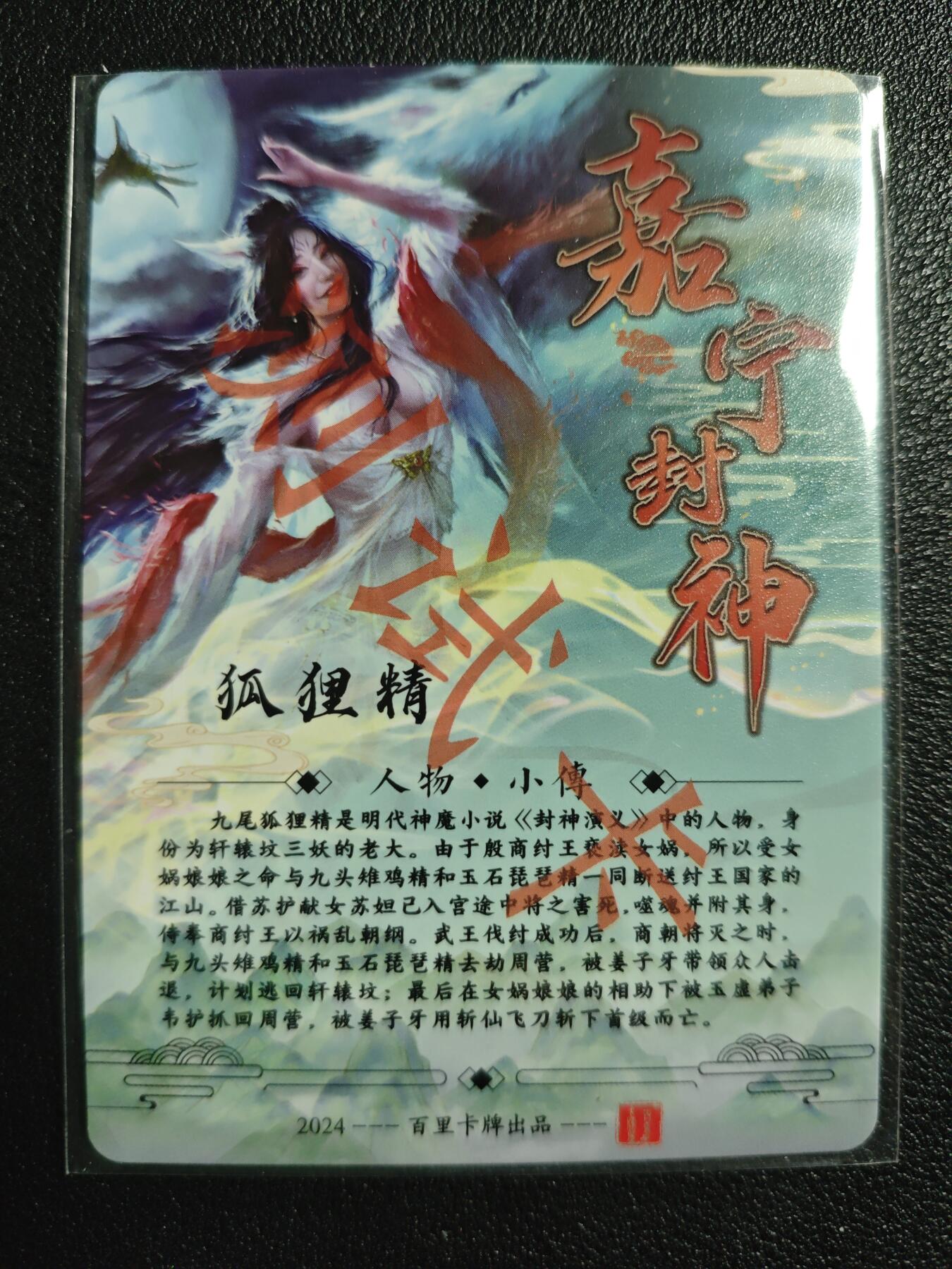 天玑星卡拍第124期《9.22周一截拍》持续收拍收评中 满赠卡需备注