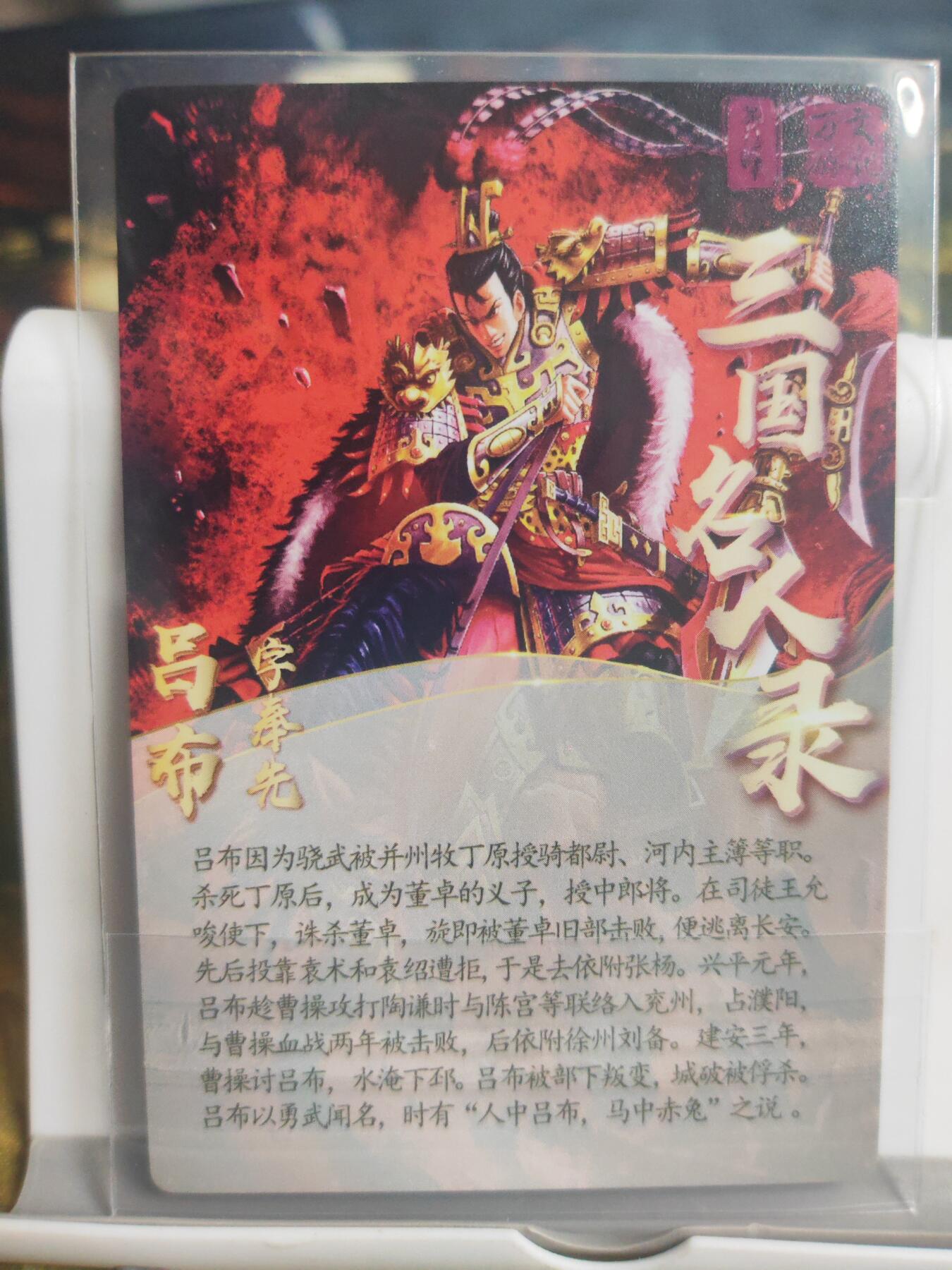 阳大大卡牌拍卖第72期（持续收拍品，周五晚上九点截拍，进群福利早知道）