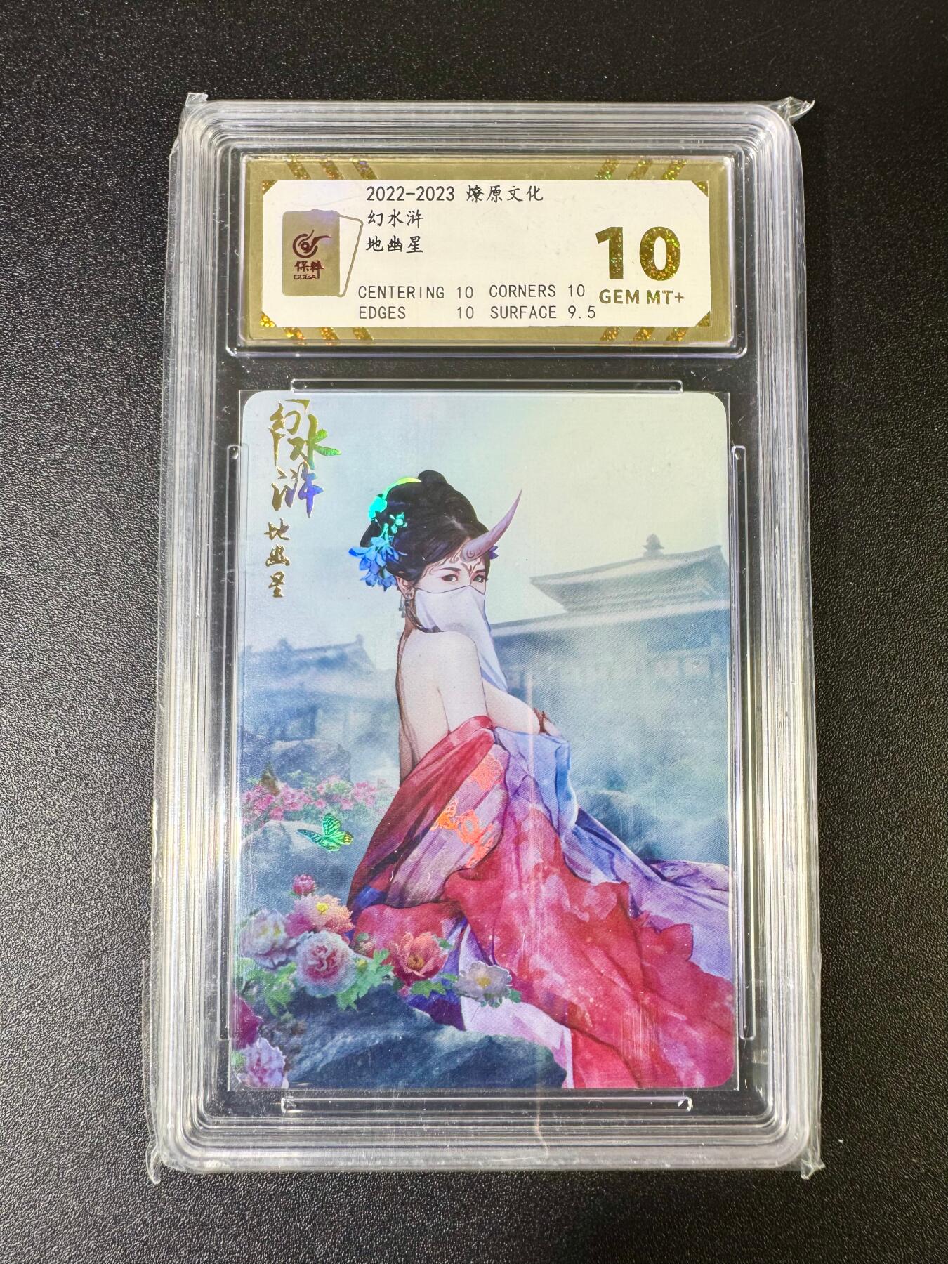 NO.10  每周好又多金牌大场，一站式配齐，方便凑单！（周6晚7点半截拍，卖家送拍0抽成！） 燎原 幻水浒 巴丁 地幽星 彩闪 10G+