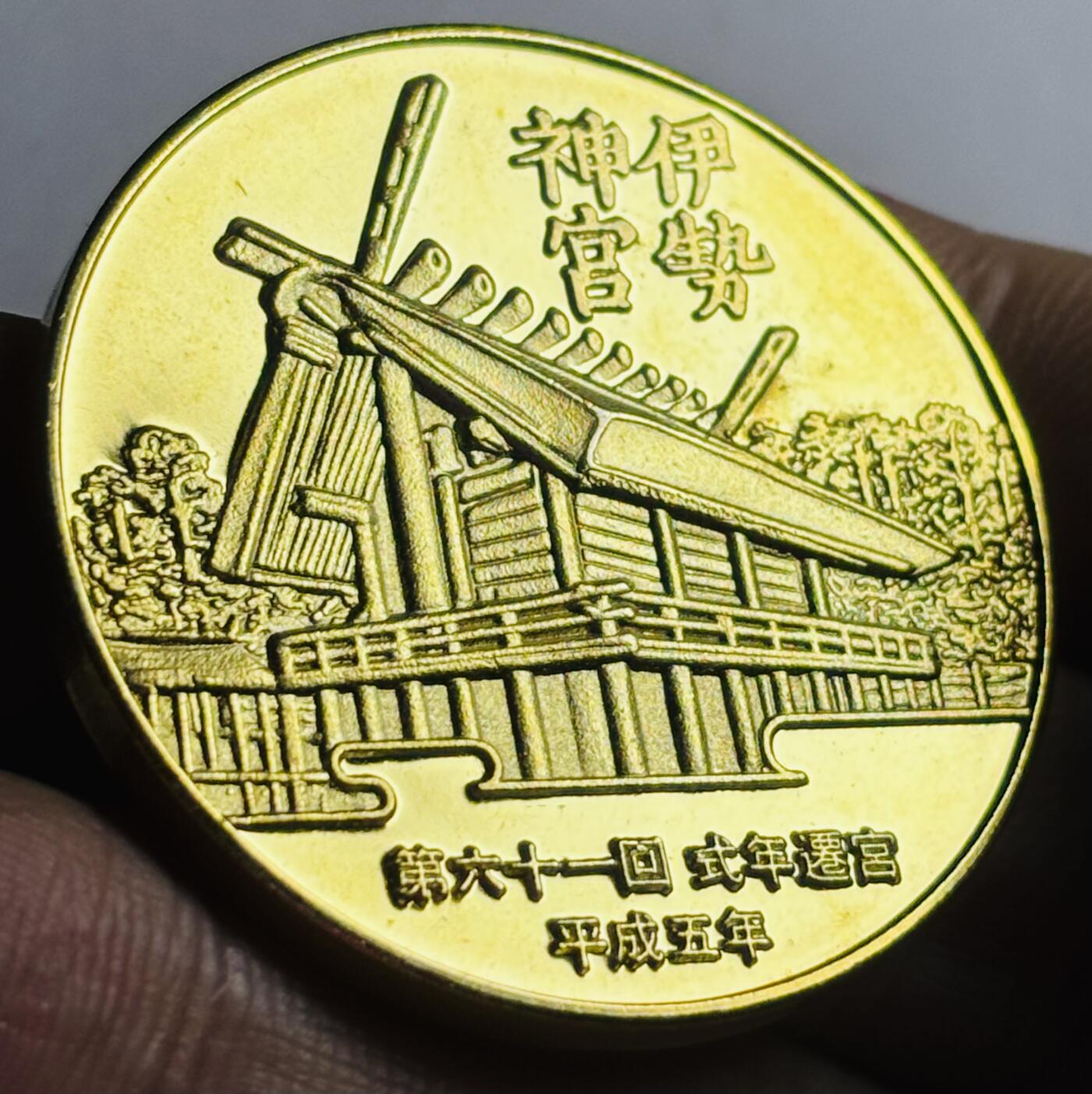 文馨钱币收藏第 272 场， 长期接收代拍品