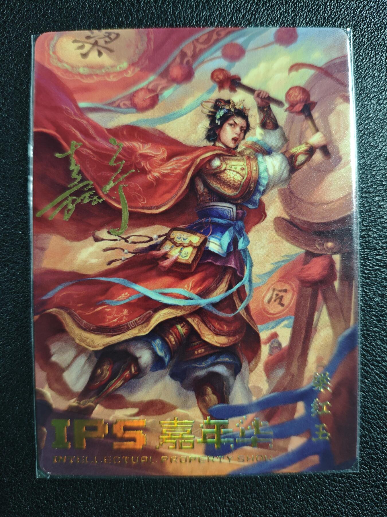 天玑星卡拍第124期《9.22周一截拍》持续收拍收评中 满赠卡需备注