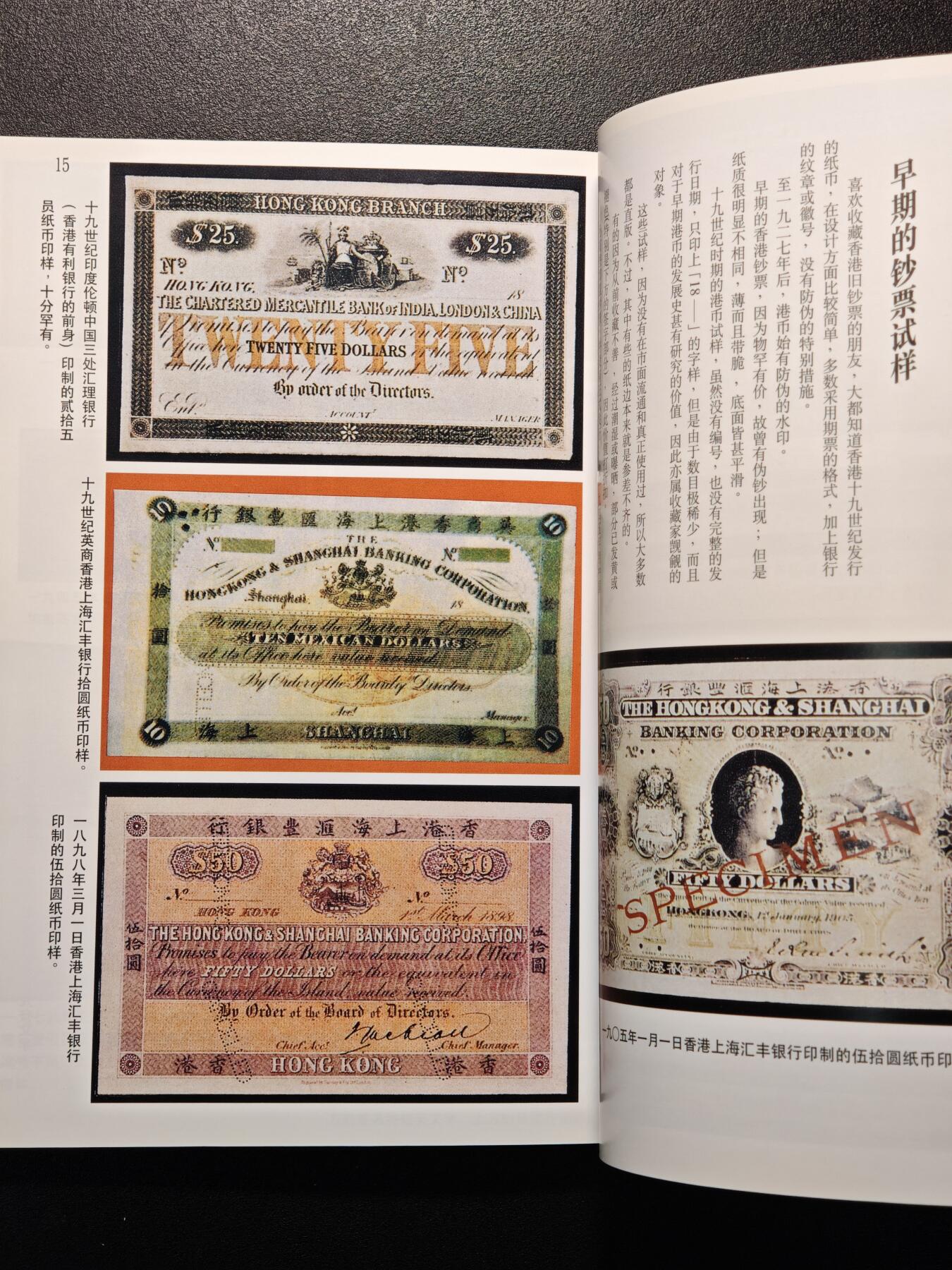 【德藏】世界币章拍卖第147期（拍品征集中~欢迎藏友联系） 97新 鉴别钱币 彩色铜板纸印刷 全书约126页