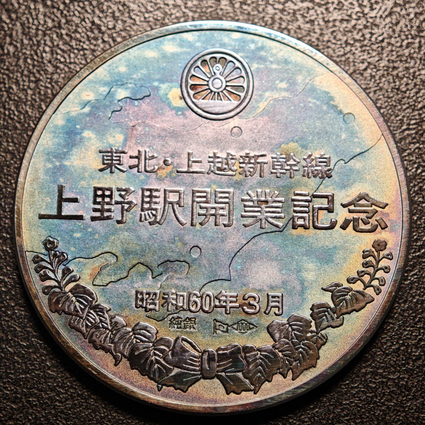 【德藏】世界币章拍卖第147期（拍品征集中~欢迎藏友联系）