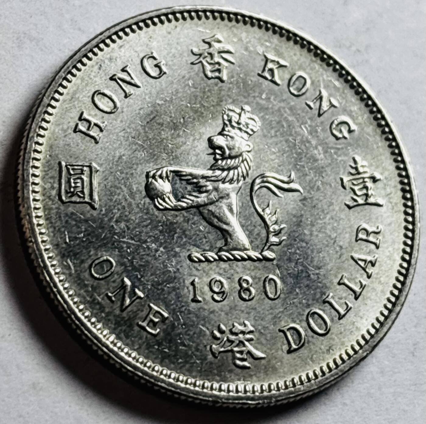 文馨钱币收藏第 272 场， 长期接收代拍品