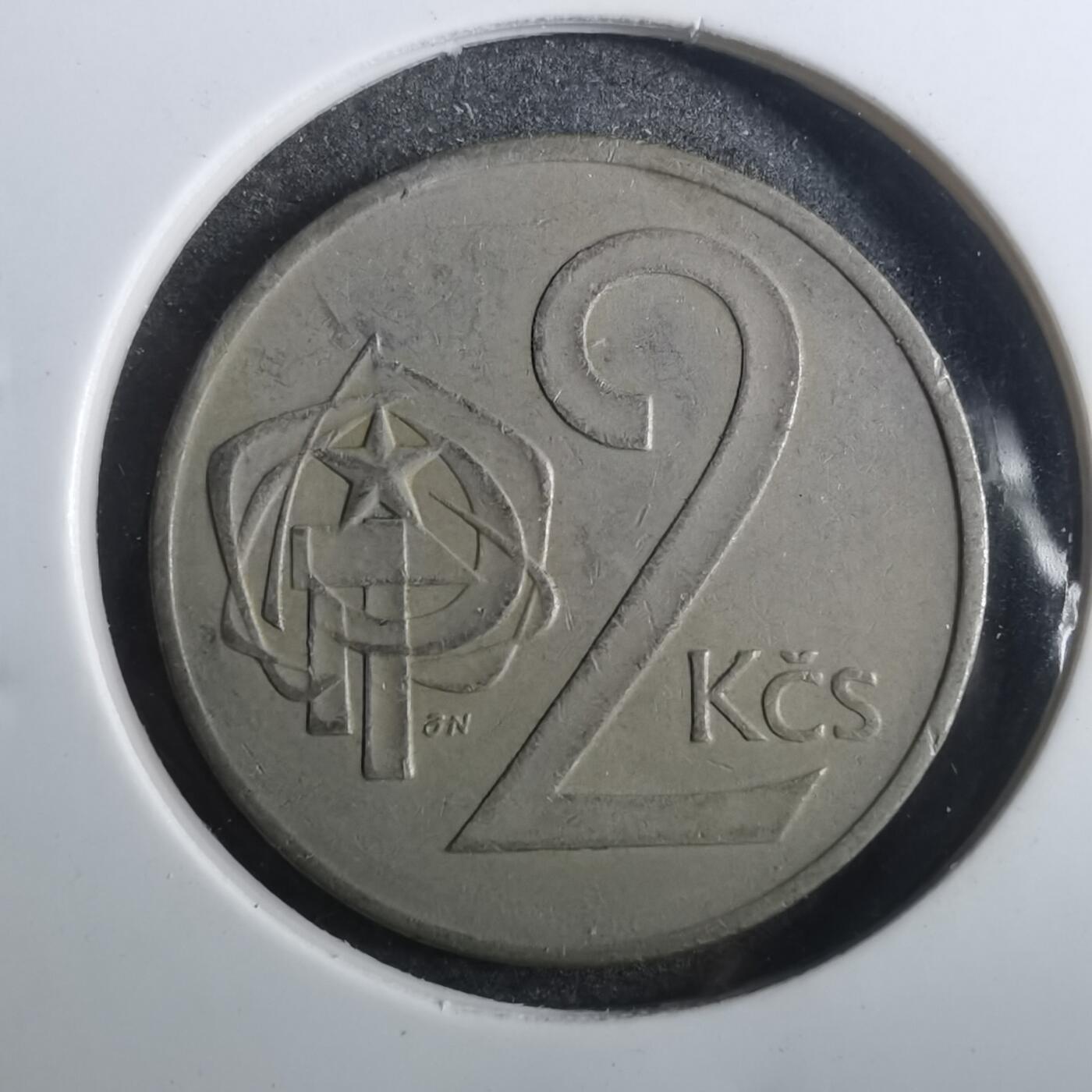 沼泽如烟--第842场 捷克斯洛伐克1972年2克朗