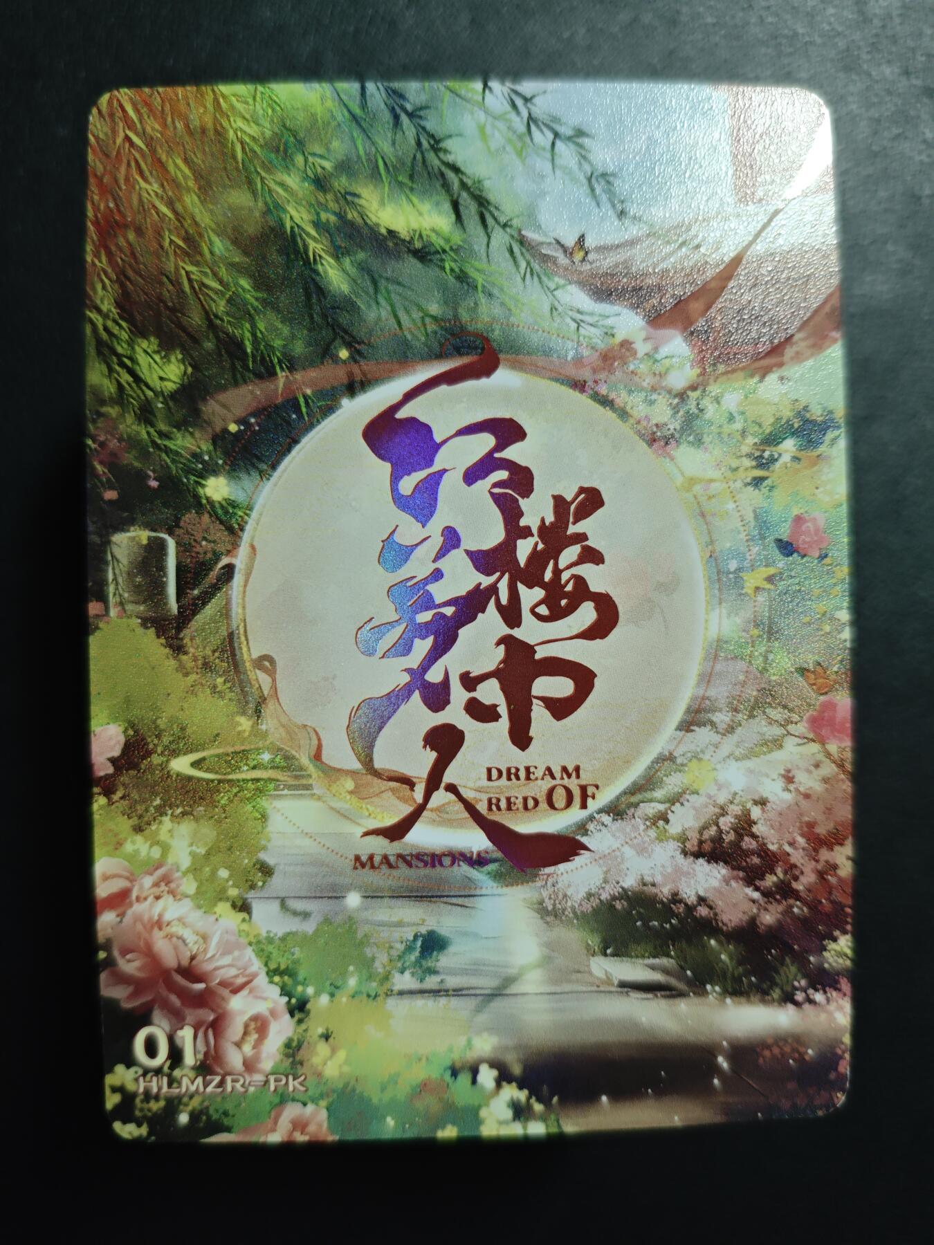 天玑星卡拍第123期《9.18周四截拍》持续收拍收评中 满赠卡需备注