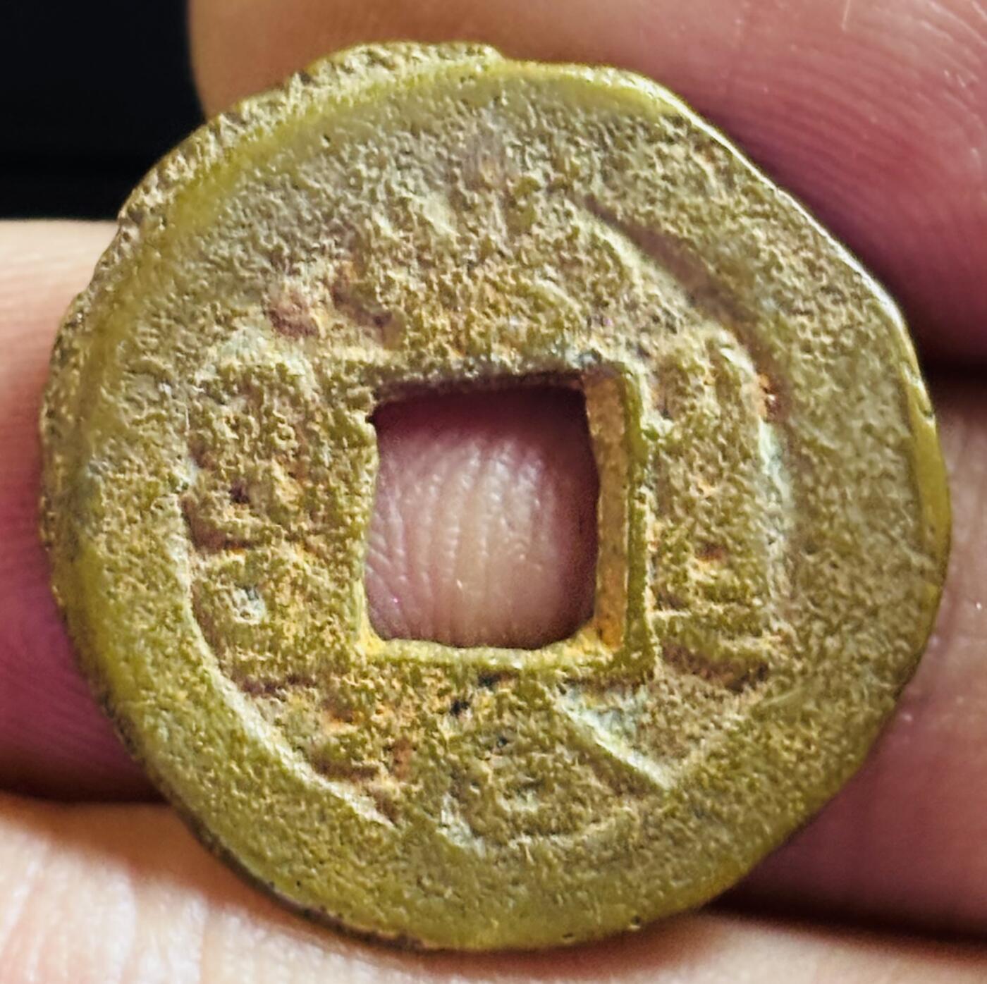 文馨钱币收藏第 272 场， 长期接收代拍品