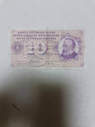 【20250923】非全新纸币第288场 - 瑞士1973年10法郎