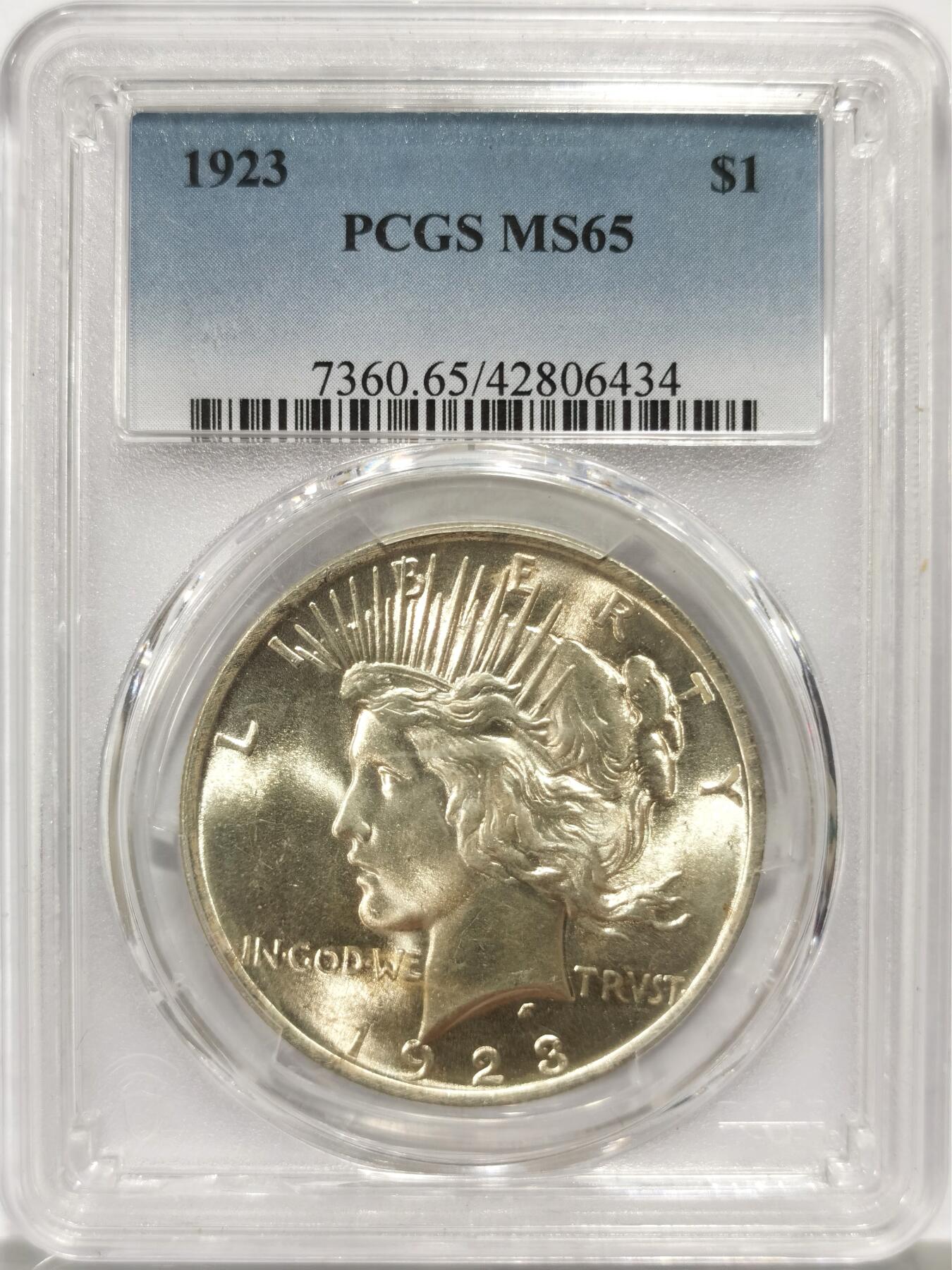 博洋堂世界钱币拍卖第140期（全场包邮） PCGS MS65 美国1923年和平大银币，盒子二面卡槽有几处磕损
