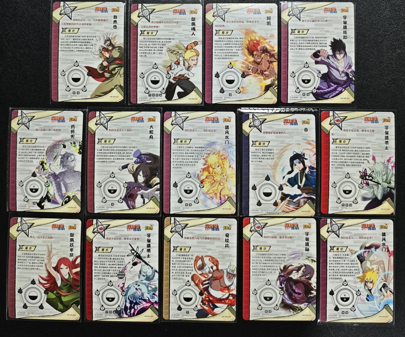 天玑星卡拍第123期《9.18周四截拍》持续收拍收评中 满赠卡需备注