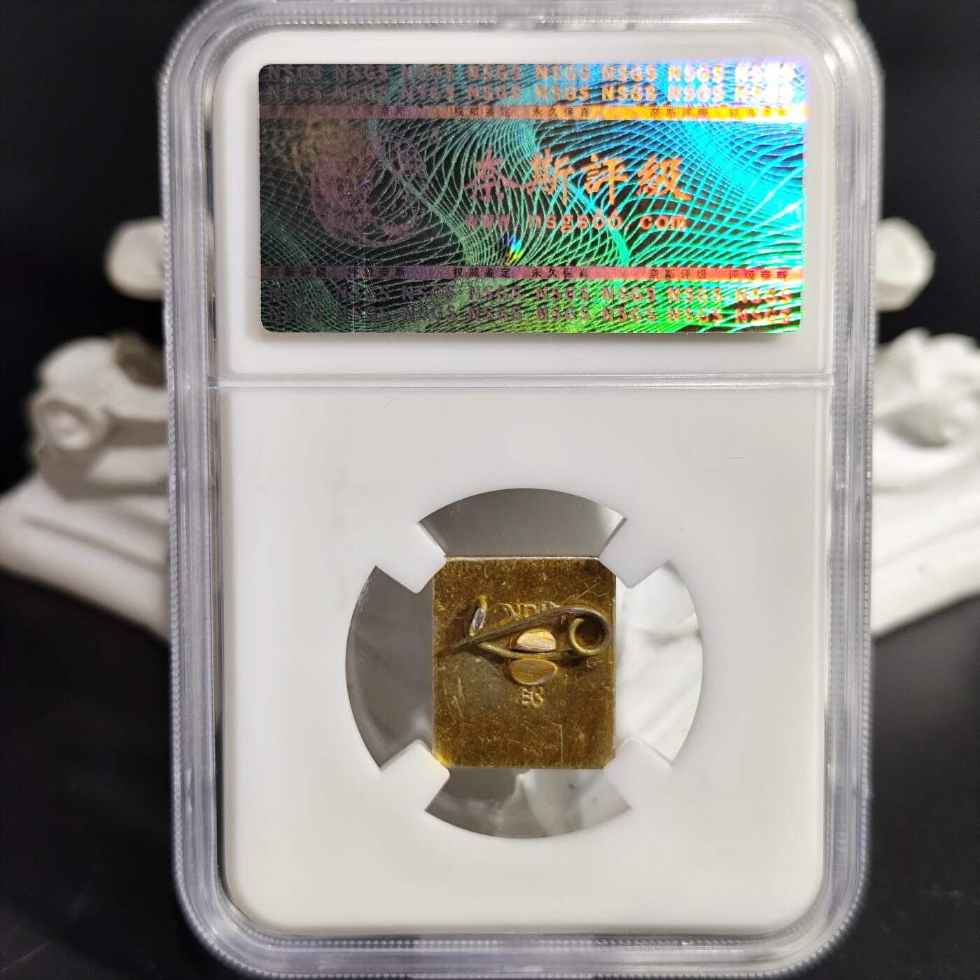 希腊罗马丝路打制币化石【中外钱币放漏】专场！陆小鱼的钱币仓，限时拍卖第079场 苏联 俄罗斯·斯大林格勒城市纪念章