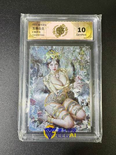 NO.10  每周好又多金牌大场，一站式配齐，方便凑单！（周6晚7点半截拍，卖家送拍0抽成！） - 焱卡 妖姬传人间传 刷子 玉面公主 幻彩折光 10G