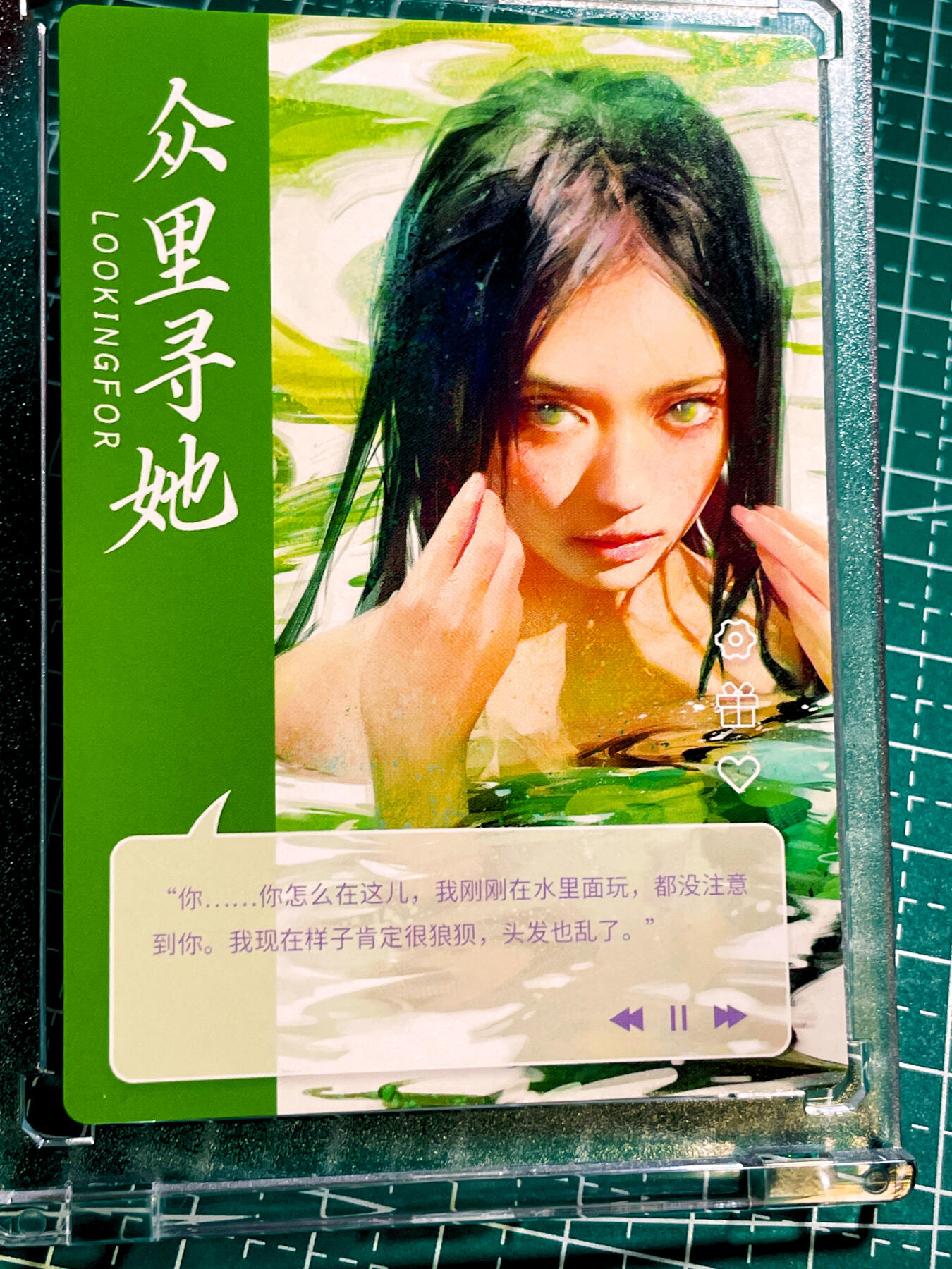 【关注参拍有赠卡】显眼宝32期  9.17日晚21:40结束