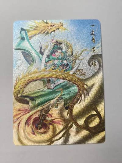 龙虎卡牌第五十五场 （无佣金，满120包邮，欢迎送拍） - 粗闪 百里卡牌 夏伟义-扈三娘