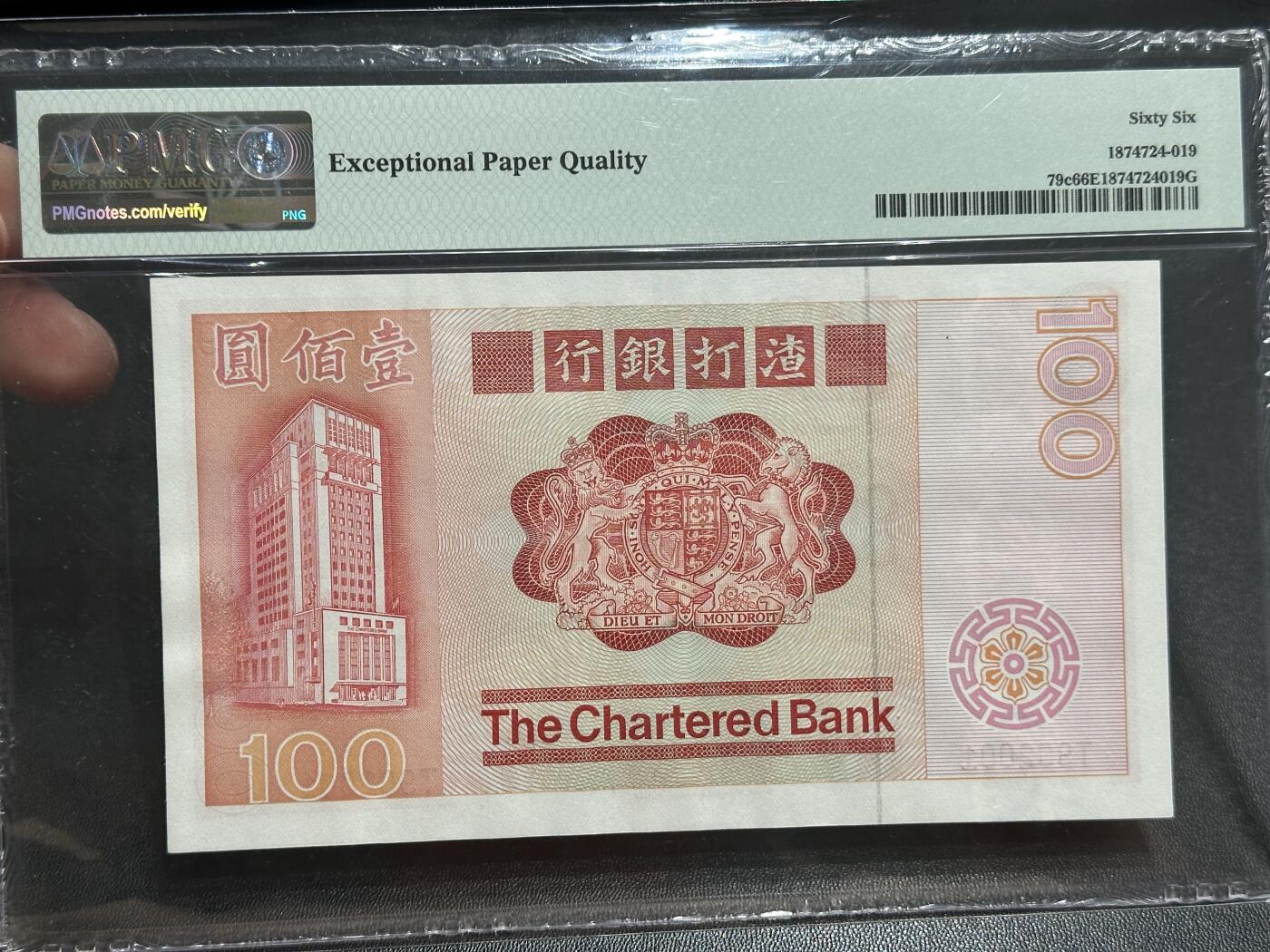 《外钞收藏家》第五百六十八期（本期精选丰富品种好货、欢迎参加）（本平台长期征集拍品、欢迎藏友们联系合作）