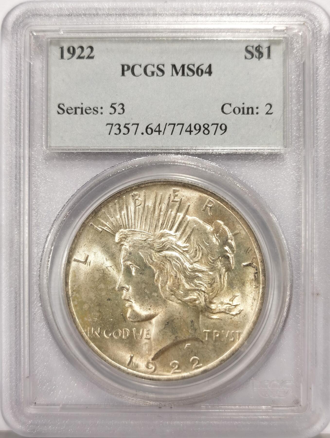 博洋堂世界钱币拍卖第140期（全场包邮） PCGS MS64 美国1922年和平1元银币 老盒严评
