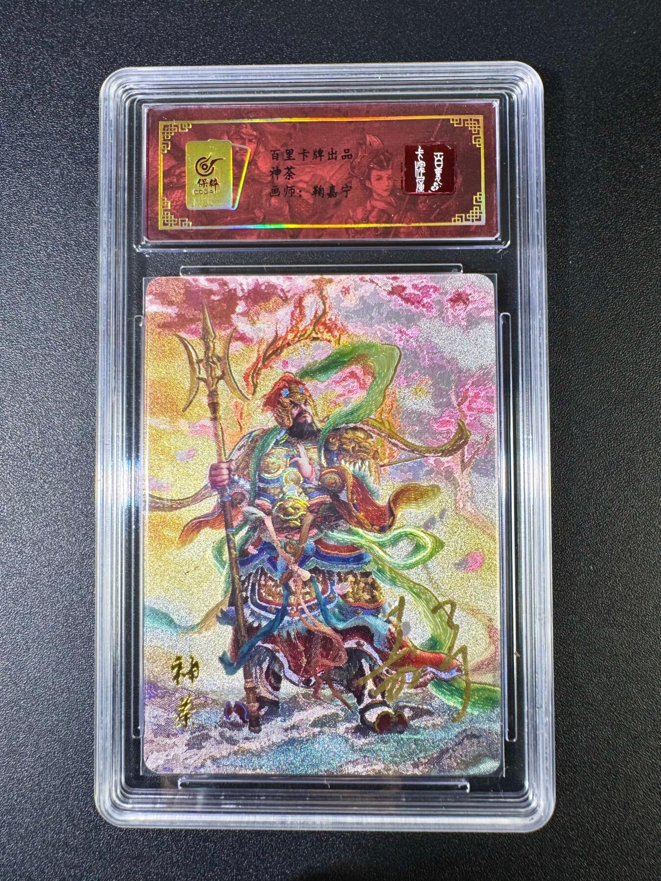 NO.10  每周好又多金牌大场，一站式配齐，方便凑单！（周6晚7点半截拍，卖家送拍0抽成！）