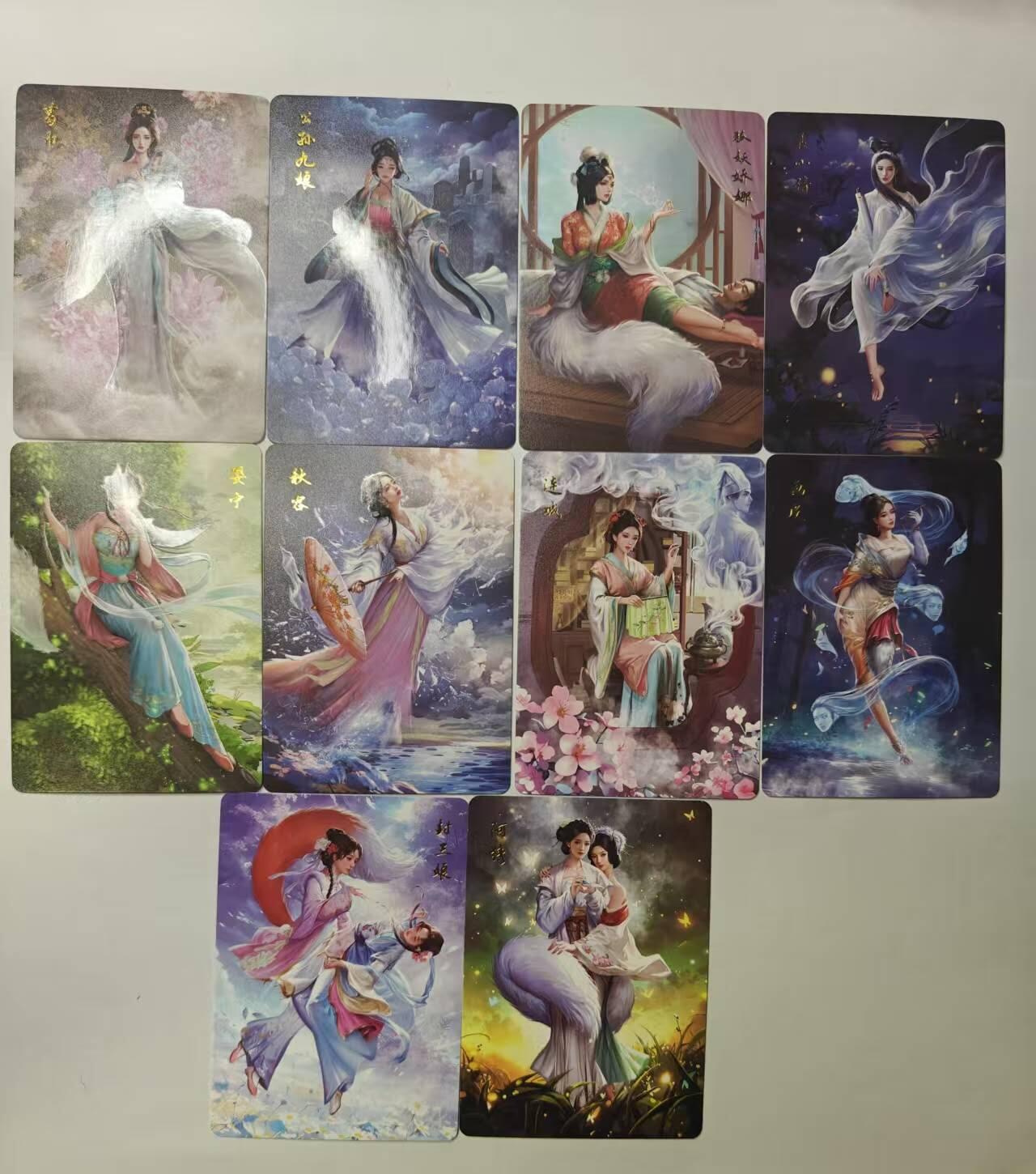 龙虎卡牌第五十五场 （无佣金，满120包邮，欢迎送拍）