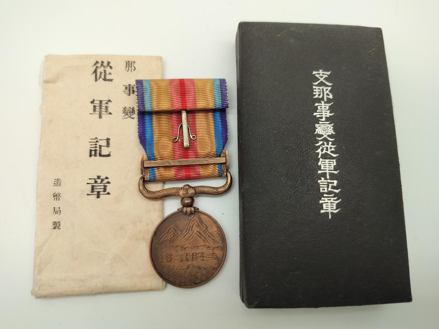 徽章杂项专场